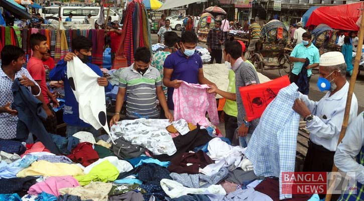 ভ্রাম্মমান কাপরের দোকান