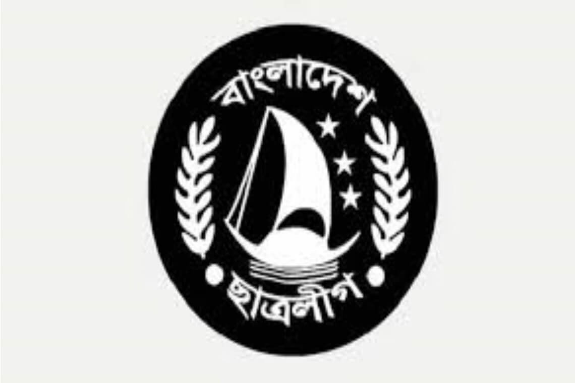 রাজধানীতে ছাত্রলীগের ১১ নেতার বিরুদ্ধে মামলা: রাষ্ট্রবিরোধী ষড়যন্ত্রের অভিযোগ